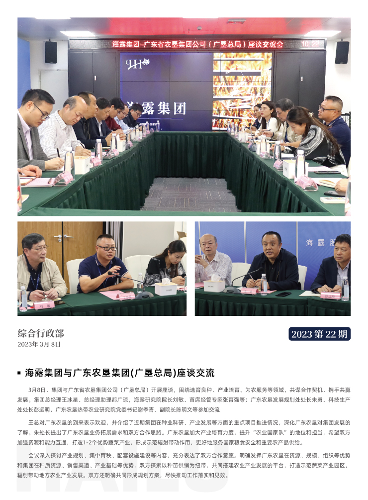 yl23455永利集团(Macau)有限公司官网-Official website