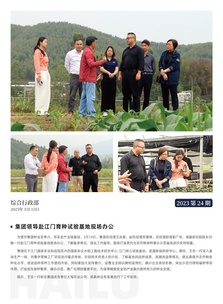 yl23455永利集团(Macau)有限公司官网-Official website