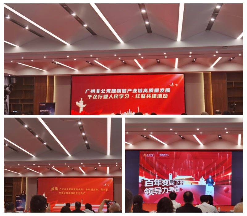 yl23455永利集团(Macau)有限公司官网-Official website