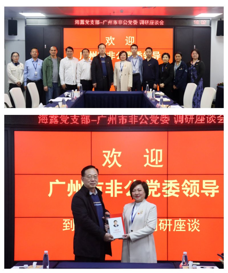 1-23042GI25a32 yl23455永利集团(Macau)有限公司官网-Official website