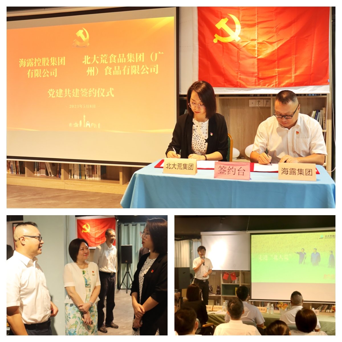 1-230509110435F6 yl23455永利集团(Macau)有限公司官网-Official website
