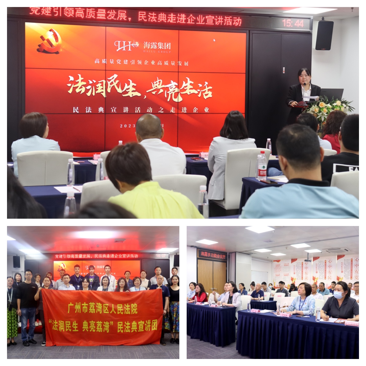 yl23455永利集团(Macau)有限公司官网-Official website