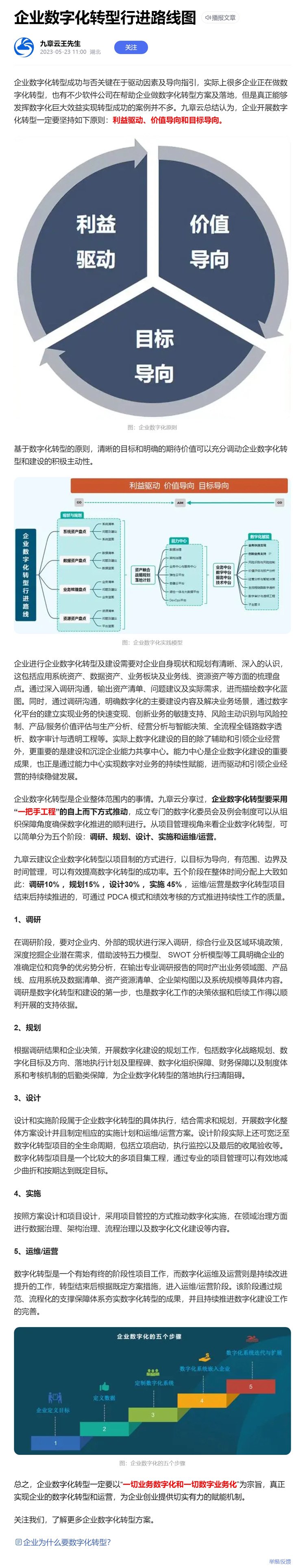 yl23455永利集团(Macau)有限公司官网-Official website