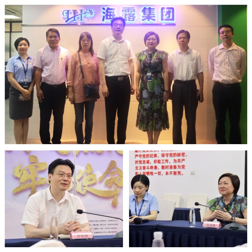 yl23455永利集团(Macau)有限公司官网-Official website