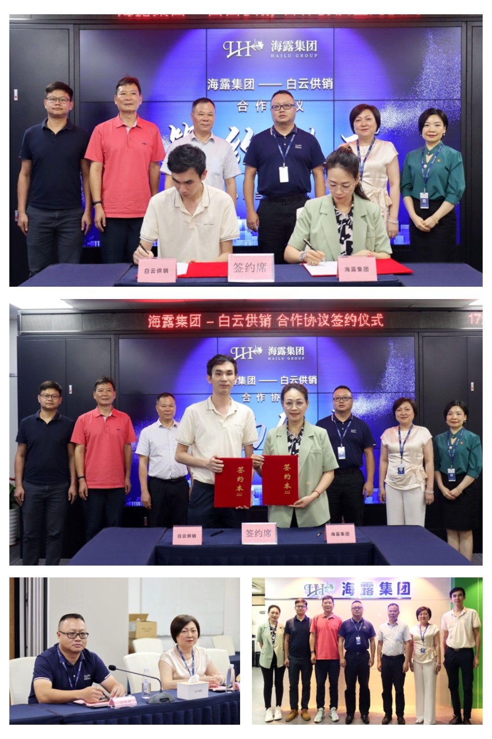 1-230612162119627 yl23455永利集团(Macau)有限公司官网-Official website