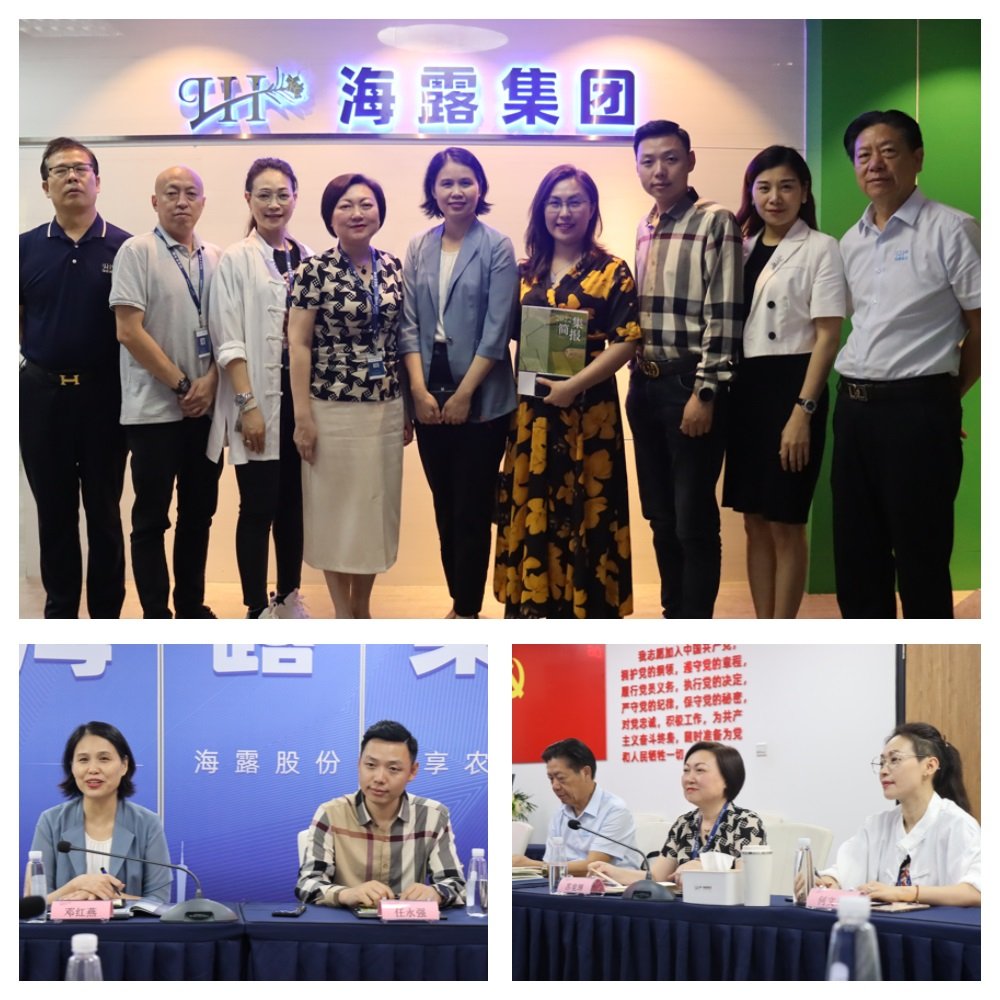 1-230613160104142 yl23455永利集团(Macau)有限公司官网-Official website