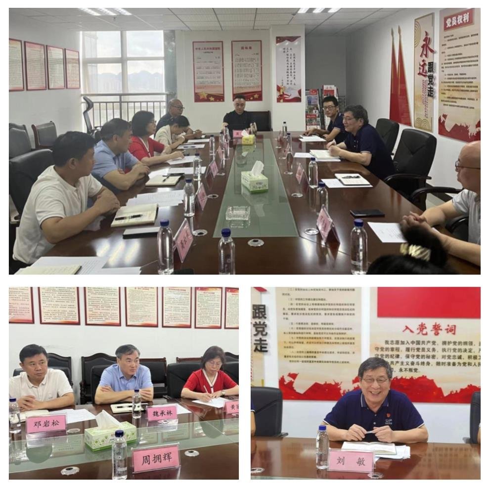 yl23455永利集团(Macau)有限公司官网-Official website