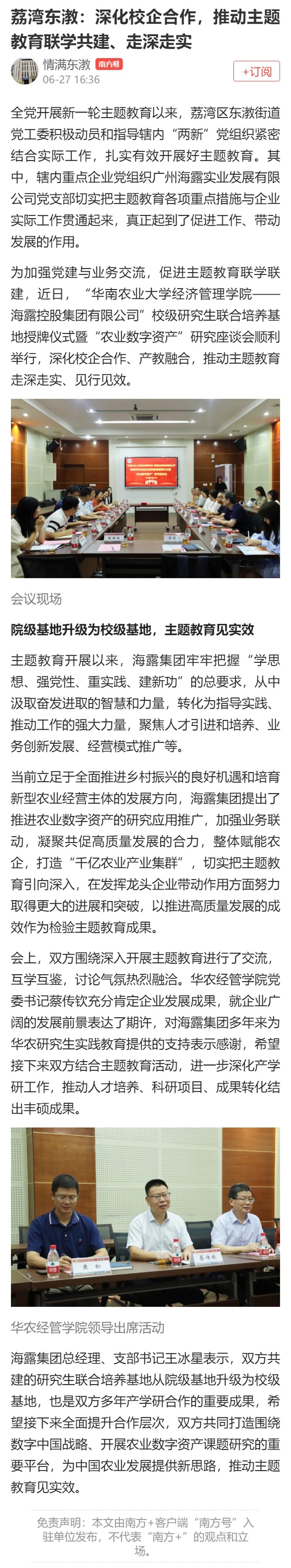 yl23455永利集团(Macau)有限公司官网-Official website
