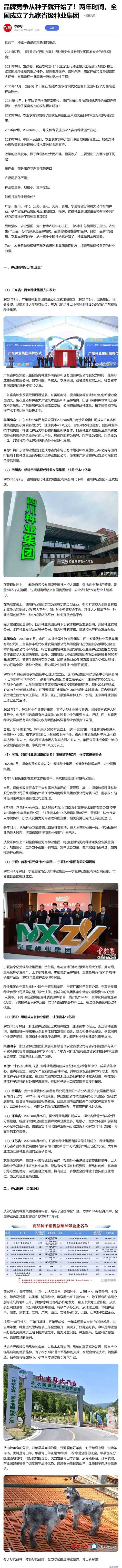 yl23455永利集团(Macau)有限公司官网-Official website
