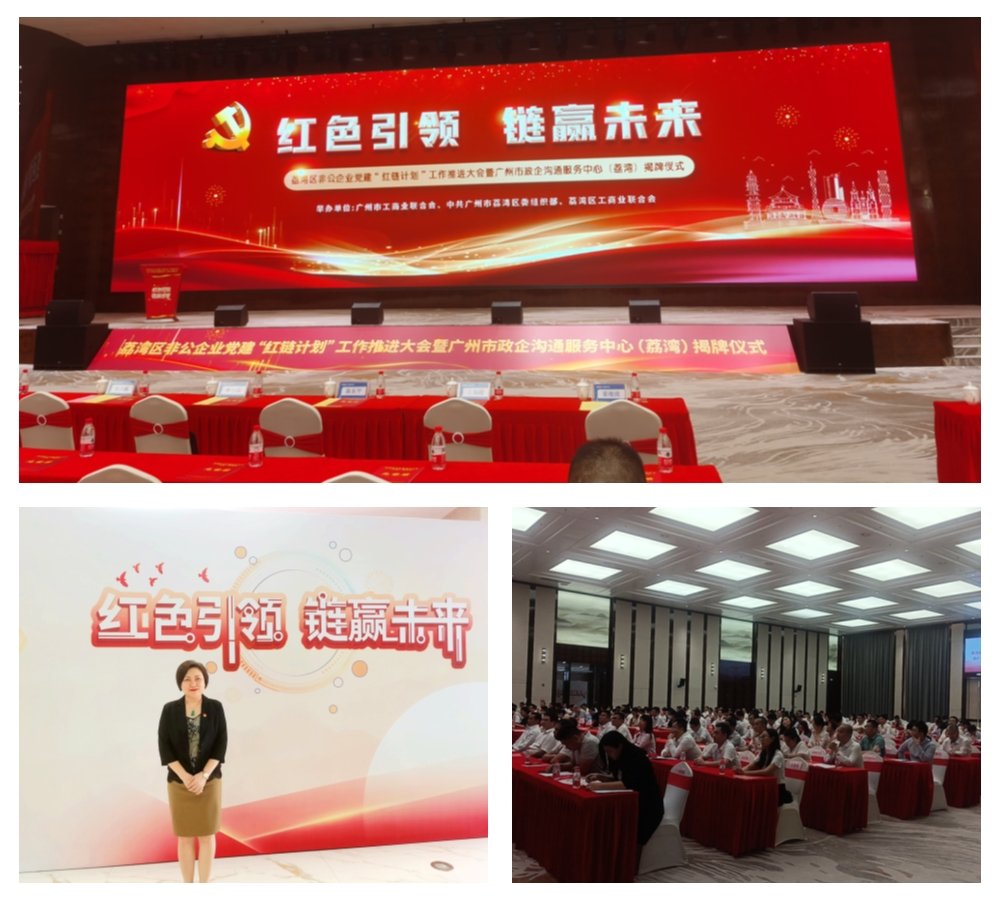 yl23455永利集团(Macau)有限公司官网-Official website