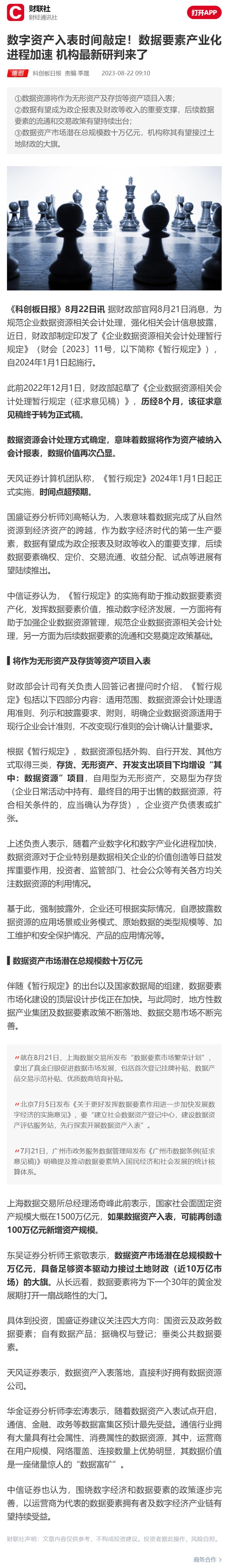 yl23455永利集团(Macau)有限公司官网-Official website