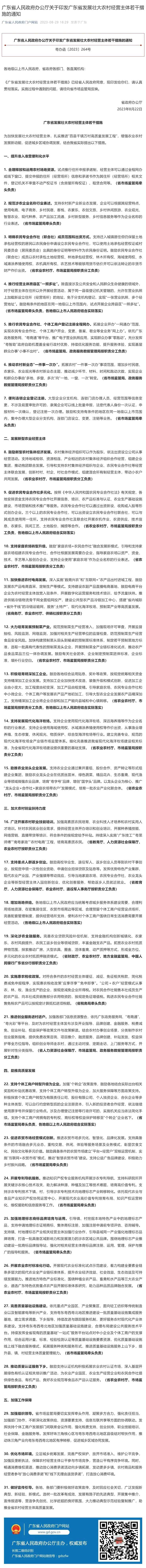 yl23455永利集团(Macau)有限公司官网-Official website
