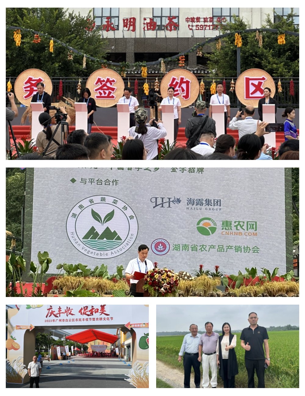 yl23455永利集团(Macau)有限公司官网-Official website