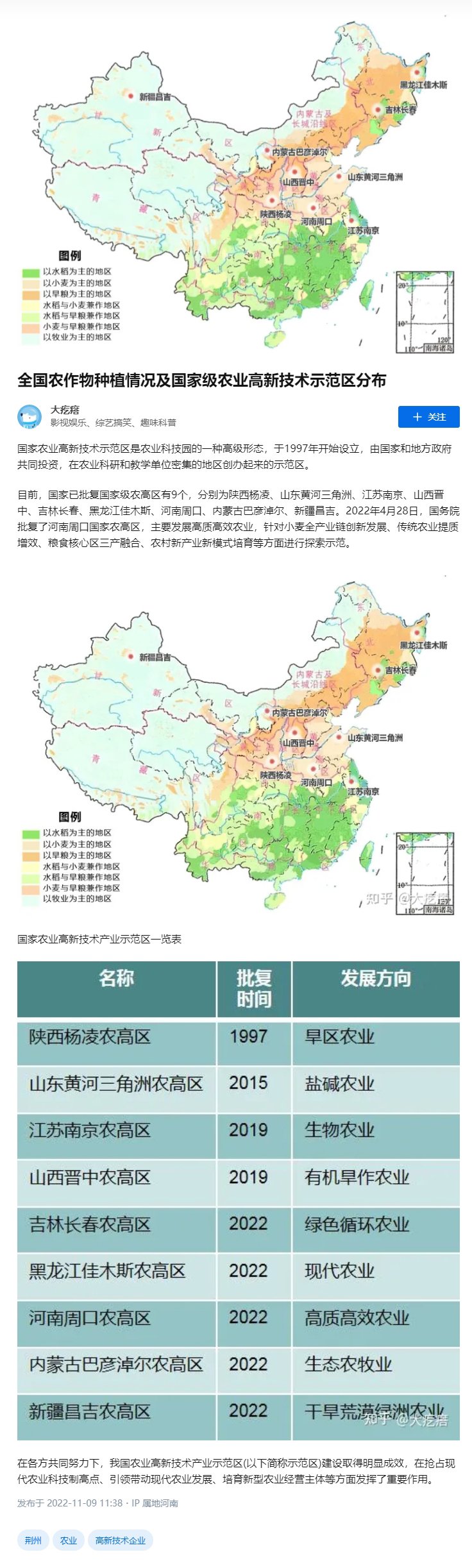 yl23455永利集团(Macau)有限公司官网-Official website