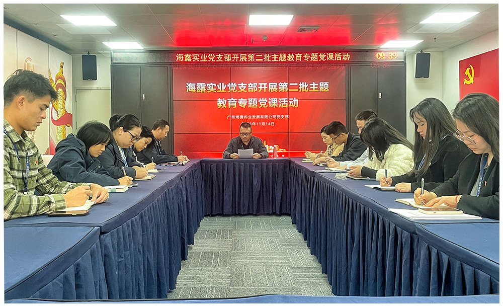 yl23455永利集团(Macau)有限公司官网-Official website
