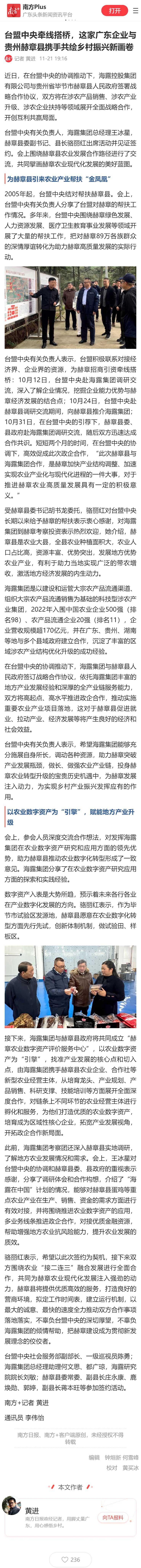yl23455永利集团(Macau)有限公司官网-Official website