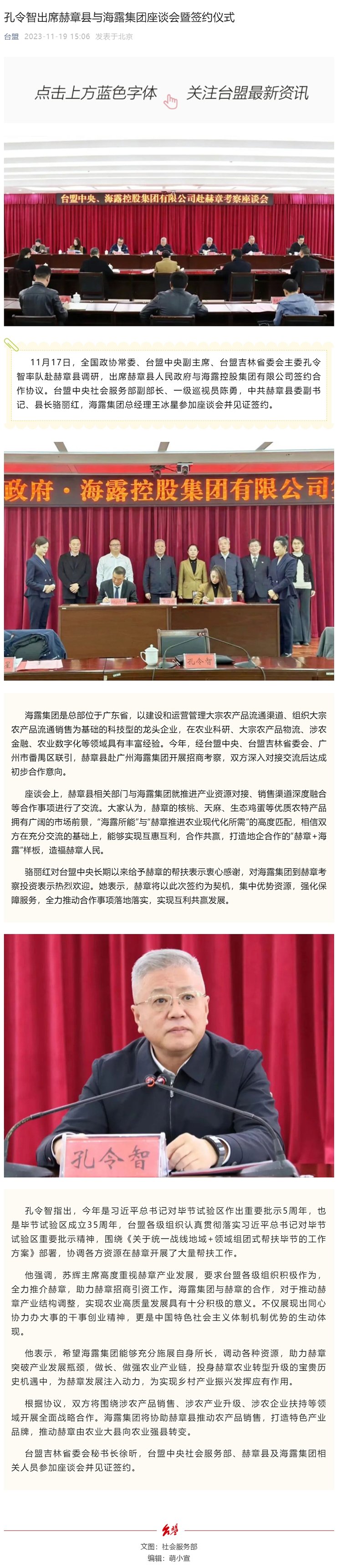 yl23455永利集团(Macau)有限公司官网-Official website