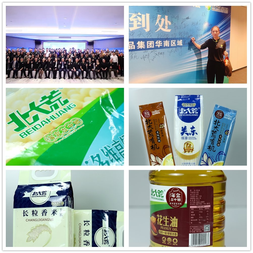 yl23455永利集团(Macau)有限公司官网-Official website