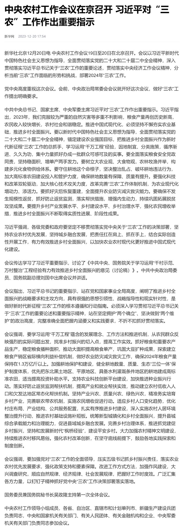 yl23455永利集团(Macau)有限公司官网-Official website