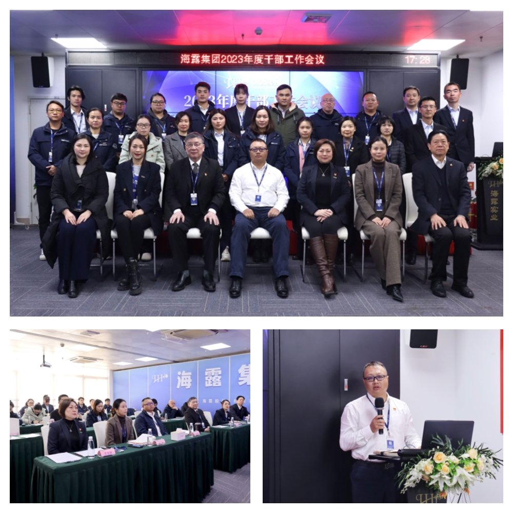 yl23455永利集团(Macau)有限公司官网-Official website