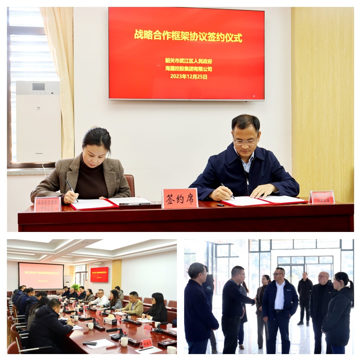 yl23455永利集团(Macau)有限公司官网-Official website