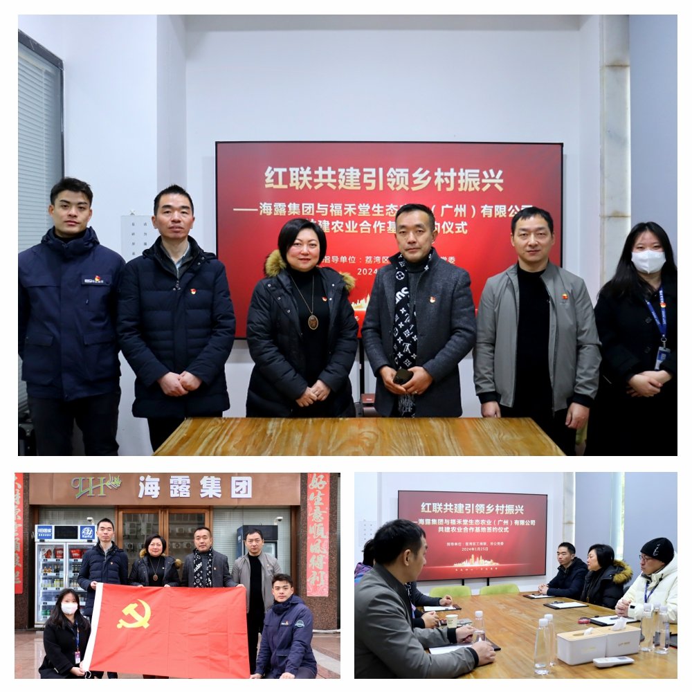 yl23455永利集团(Macau)有限公司官网-Official website