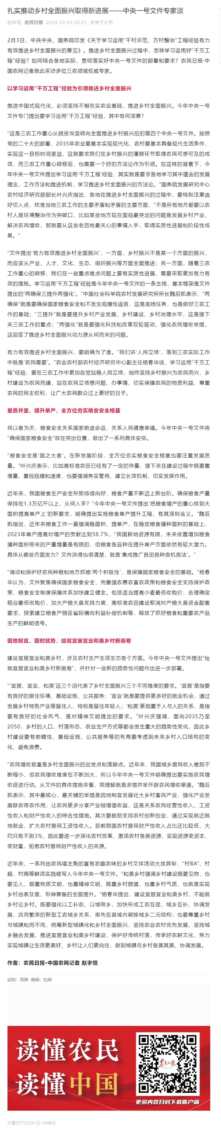 yl23455永利集团(Macau)有限公司官网-Official website