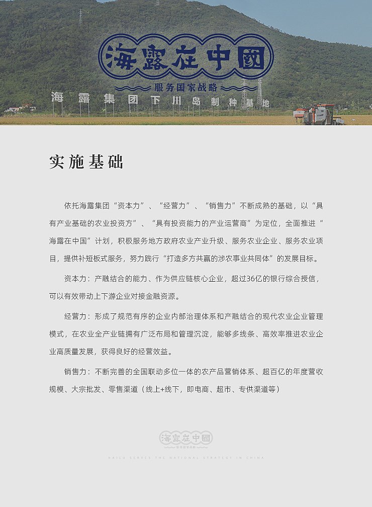 yl23455永利集团(Macau)有限公司官网-Official website