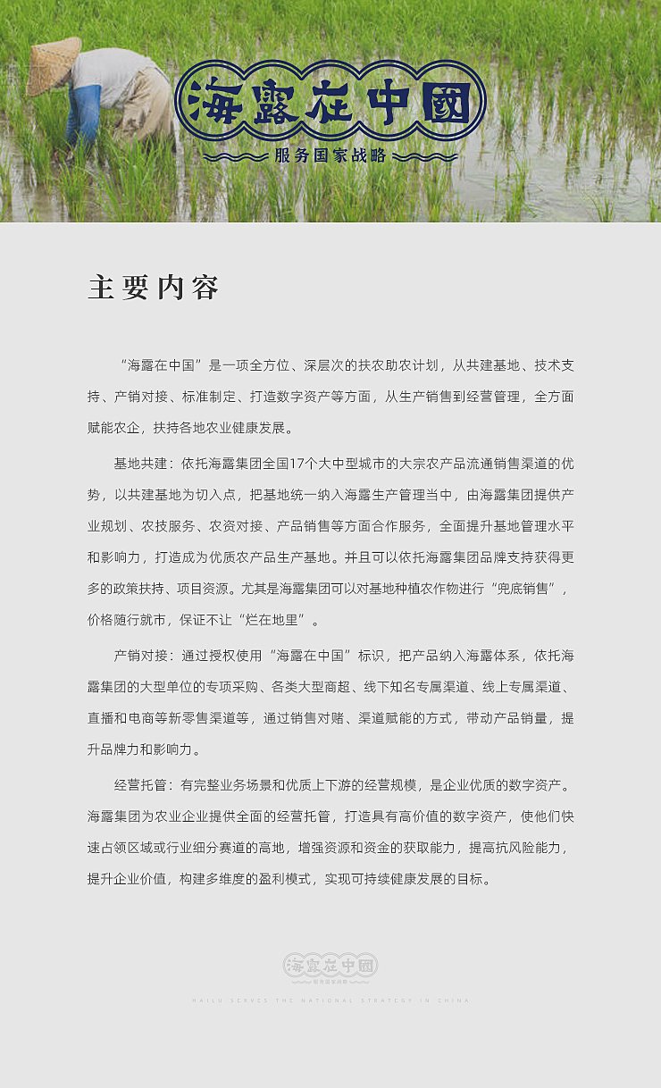 yl23455永利集团(Macau)有限公司官网-Official website