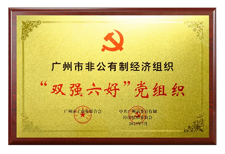 yl23455永利集团(Macau)有限公司官网-Official website
