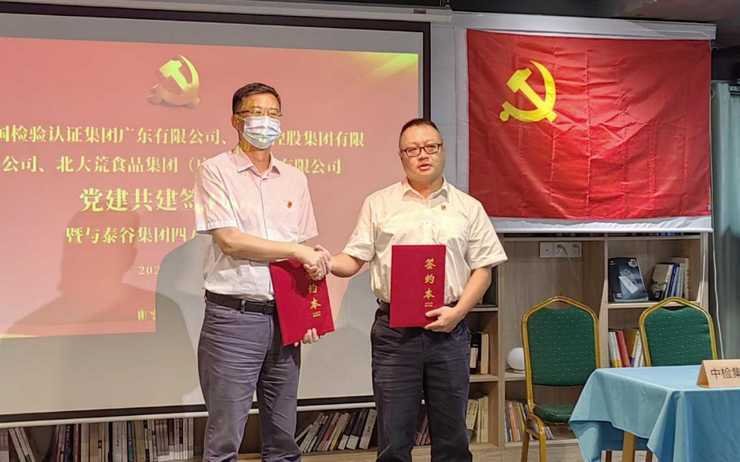 yl23455永利集团(Macau)有限公司官网-Official website