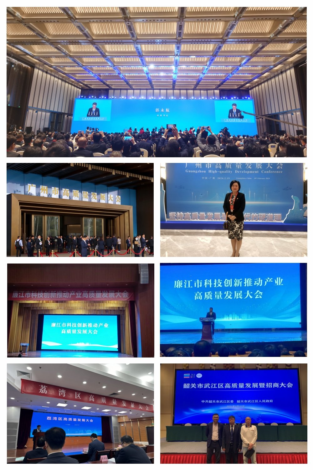 yl23455永利集团(Macau)有限公司官网-Official website