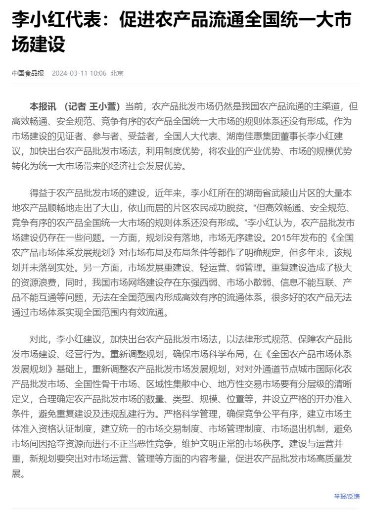 yl23455永利集团(Macau)有限公司官网-Official website