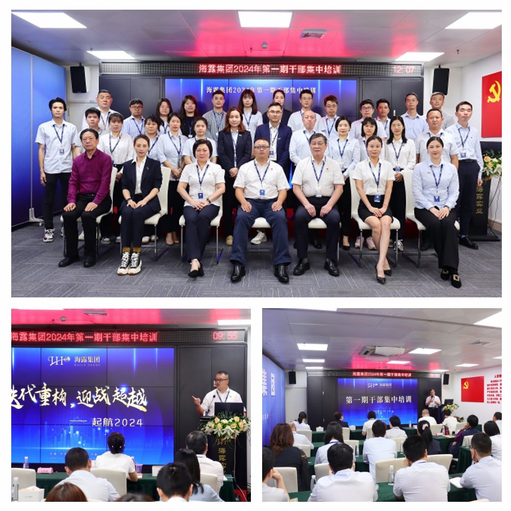 yl23455永利集团(Macau)有限公司官网-Official website