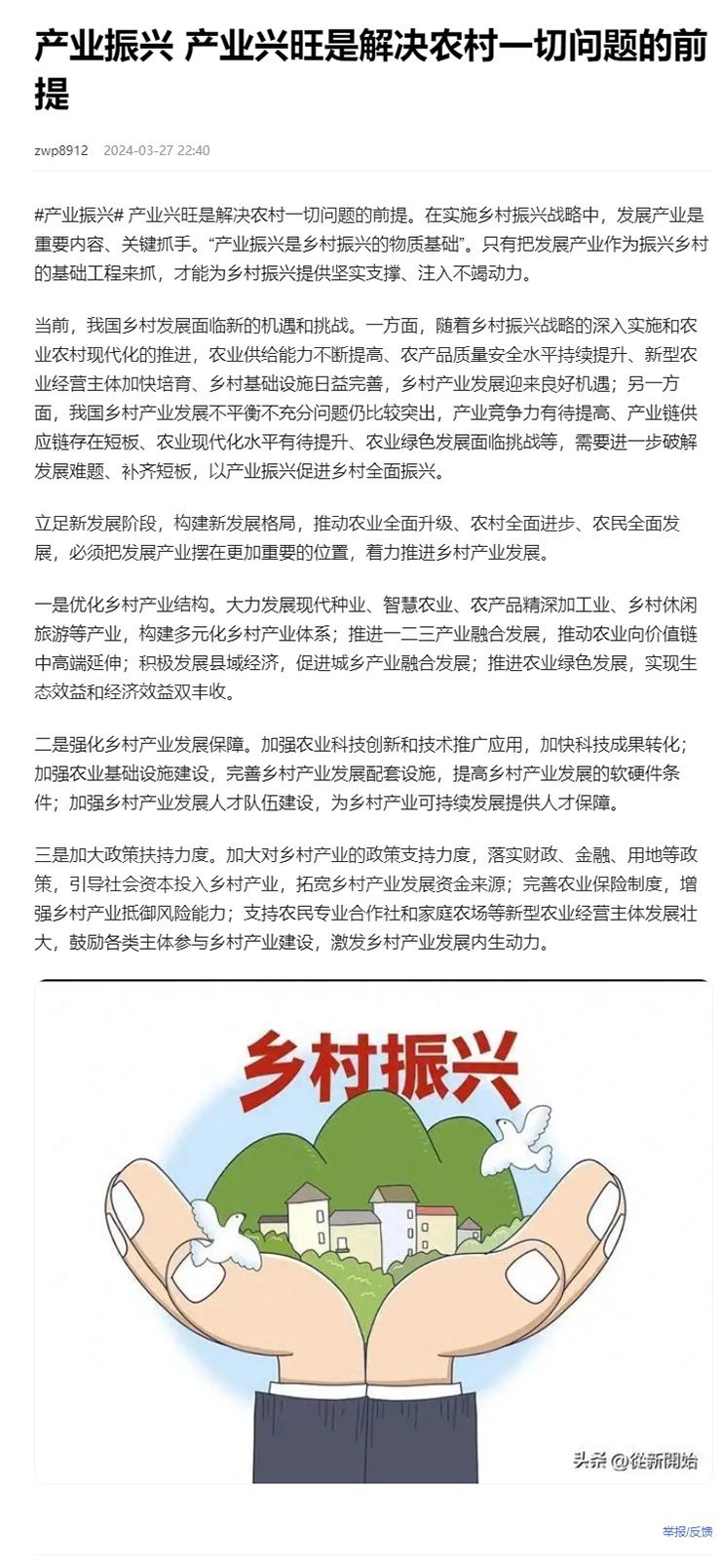 yl23455永利集团(Macau)有限公司官网-Official website