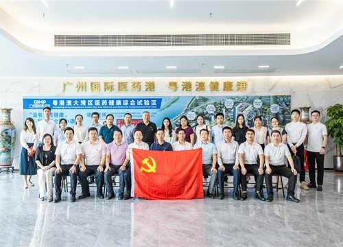 集团党支部参加“红联共建，加快发展新质生产力，扎实推进高质量”主题党日