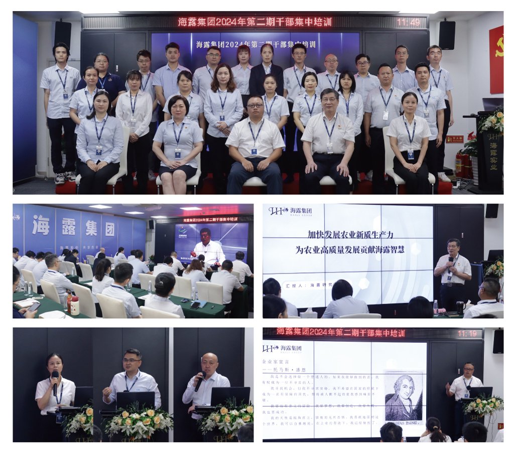 yl23455永利集团(Macau)有限公司官网-Official website