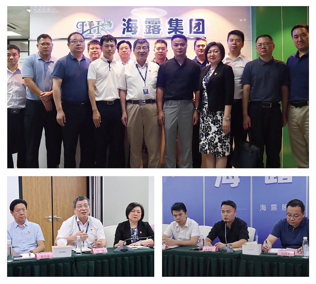 yl23455永利集团(Macau)有限公司官网-Official website