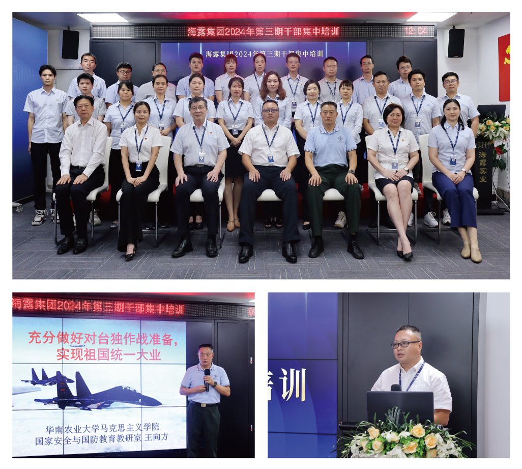 yl23455永利集团(Macau)有限公司官网-Official website