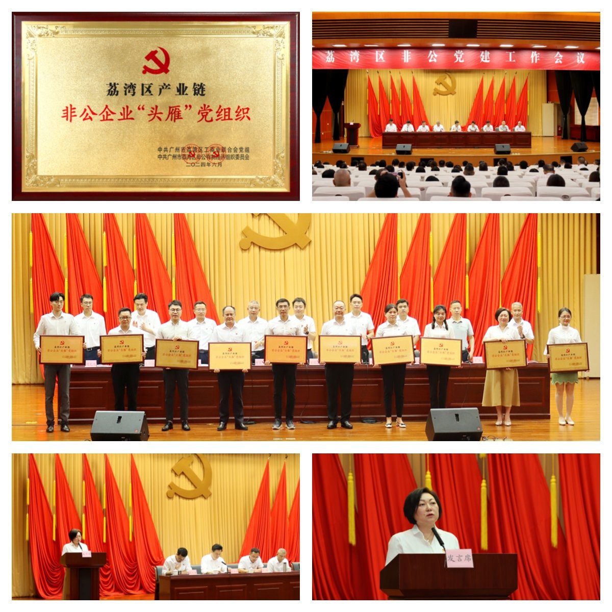 1-240626094A9230 yl23455永利集团(Macau)有限公司官网-Official website