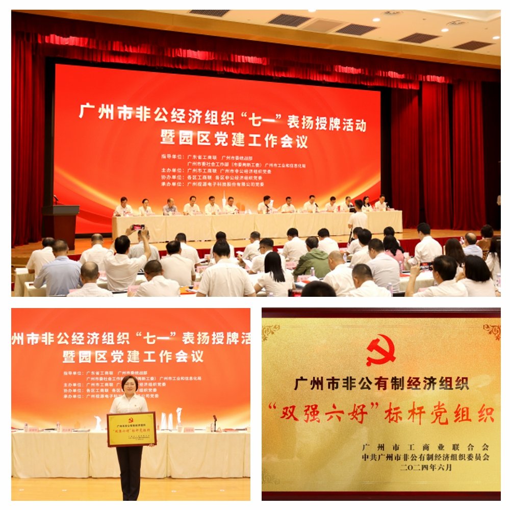 yl23455永利集团(Macau)有限公司官网-Official website