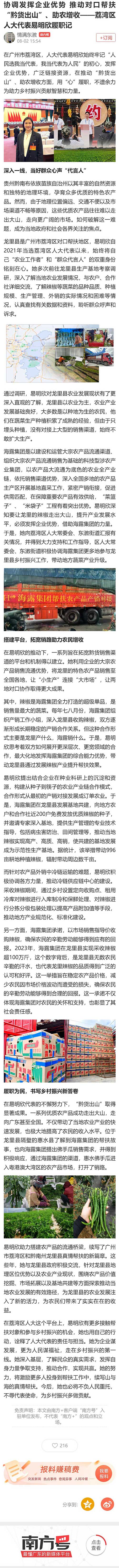 yl23455永利集团(Macau)有限公司官网-Official website