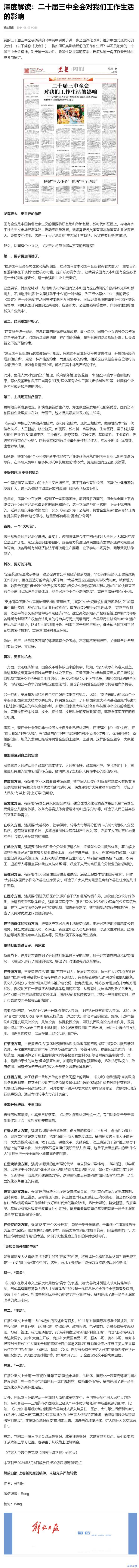 yl23455永利集团(Macau)有限公司官网-Official website