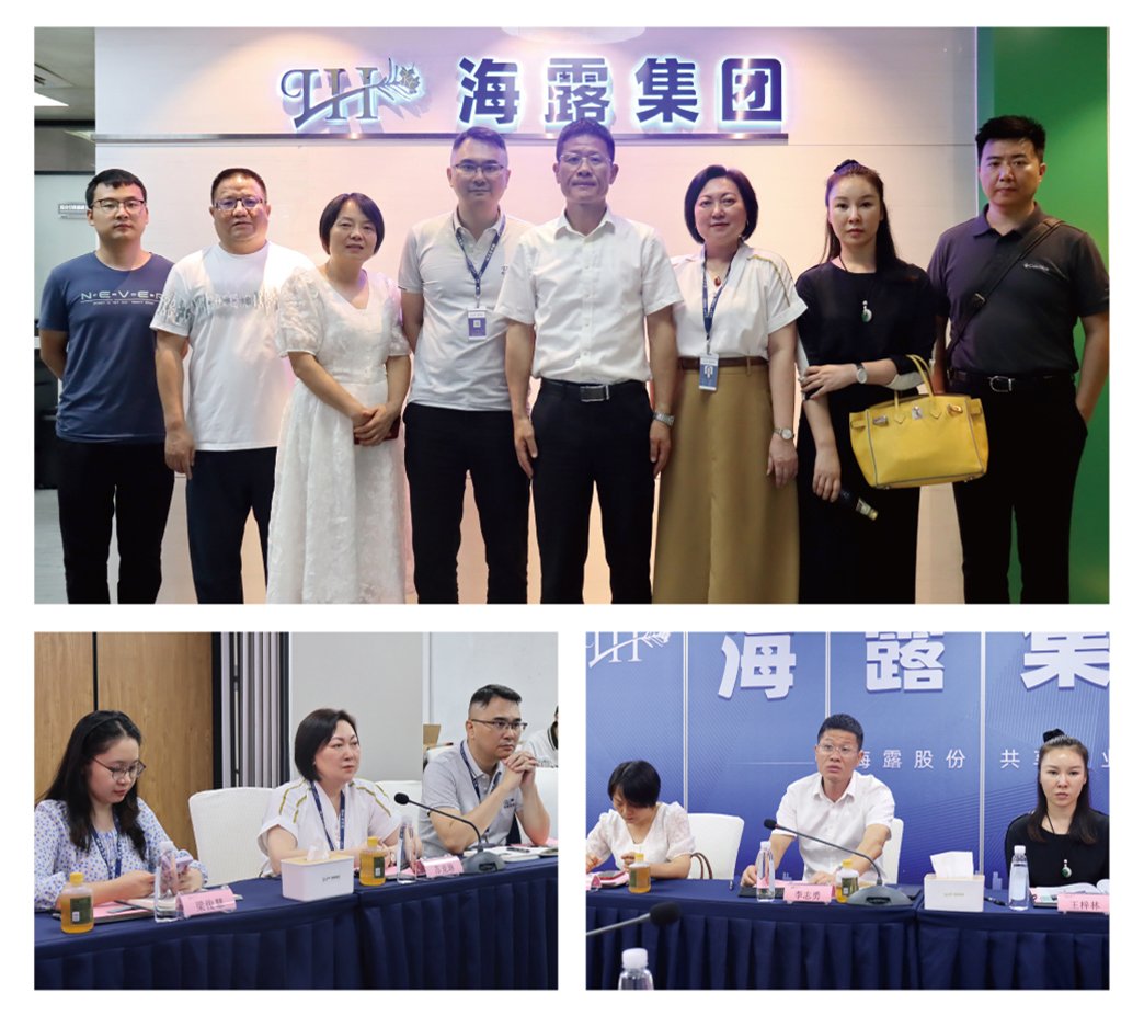 yl23455永利集团(Macau)有限公司官网-Official website