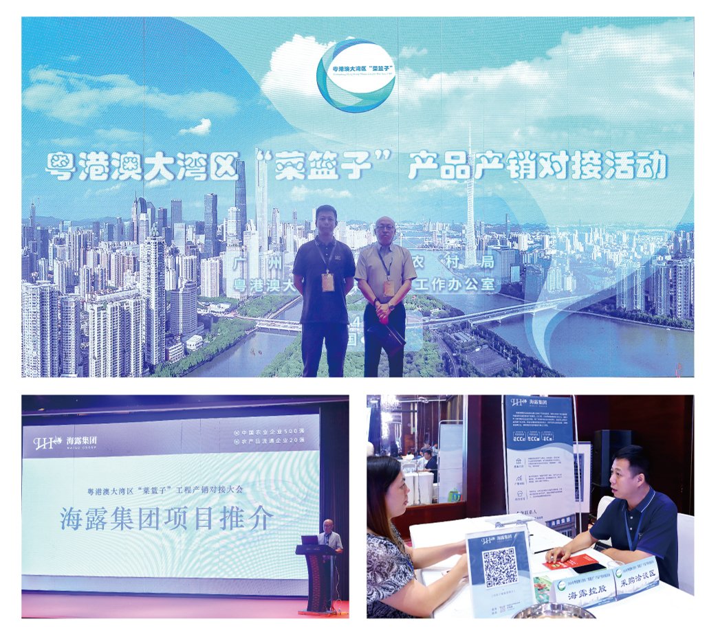 yl23455永利集团(Macau)有限公司官网-Official website
