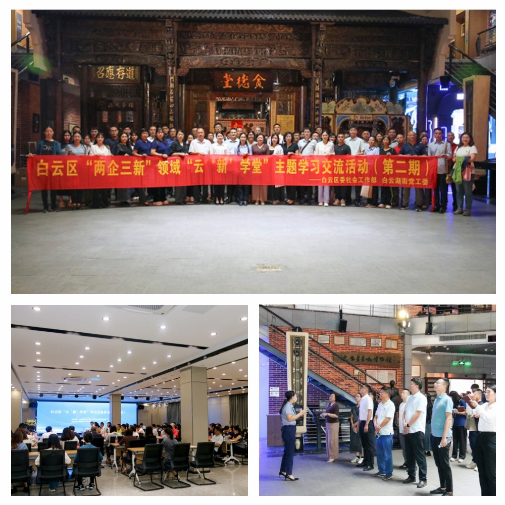 yl23455永利集团(Macau)有限公司官网-Official website