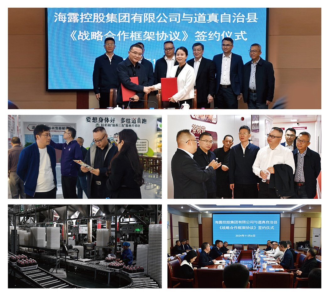yl23455永利集团(Macau)有限公司官网-Official website