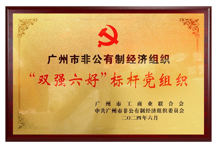 yl23455永利集团(Macau)有限公司官网-Official website
