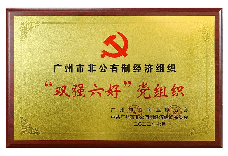 yl23455永利集团(Macau)有限公司官网-Official website