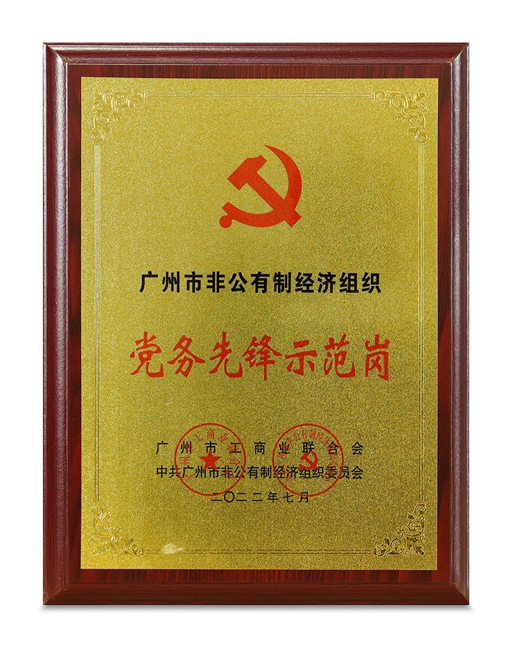 yl23455永利集团(Macau)有限公司官网-Official website
